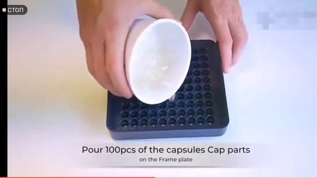 Ручной капсулятор 100 капсул размер 00 смотреть онлайн