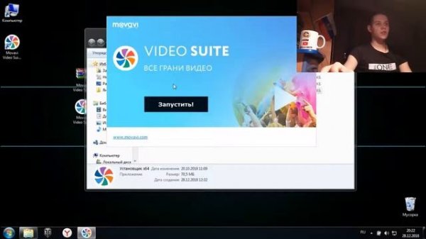 Видеоредактор СКАЧАТЬ БЕСПЛАТНО Movavi Video Suite 18 Программа для монтажа