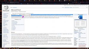 Как сохранить текстовый документ в word