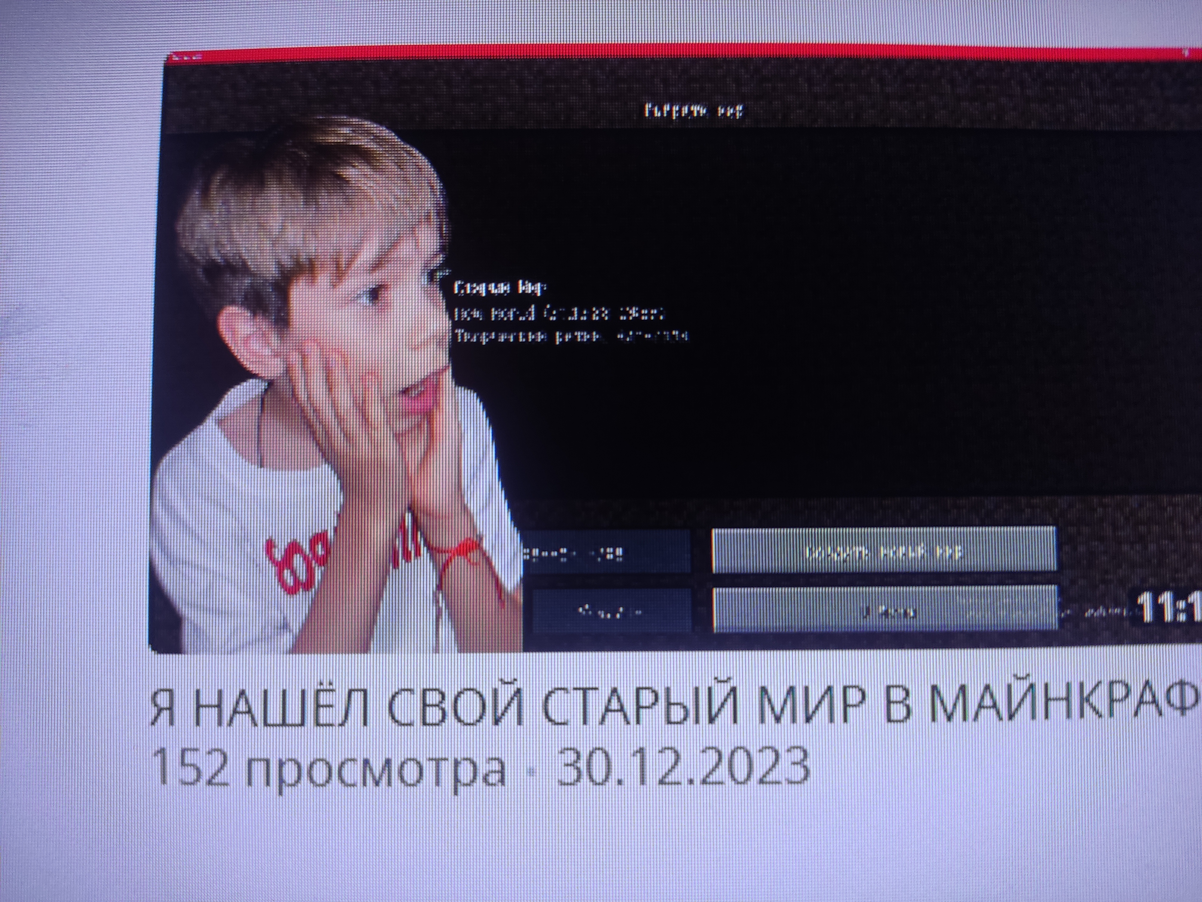 152 Прсмотра За 17 Часов смотреть онлайн
