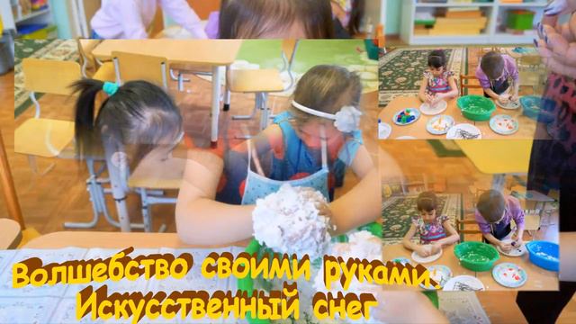 Клубный час "Зимние святки" в МБДОУ ЦРР - детский сад "Золотая рыбка" г.Лянтор ХМАО - Югра смотреть онлайн