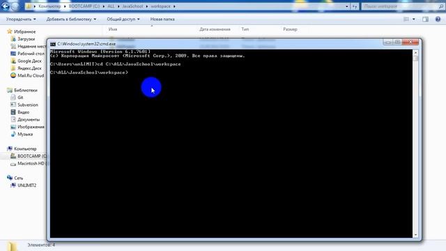 Основы Java. Урок 5: Первая программа на Java и настройка переменной окружения Path смотреть онлайн