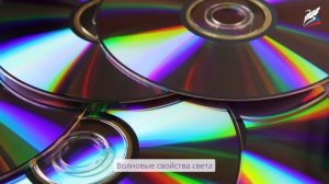 Дифракция волн. Дифракция света