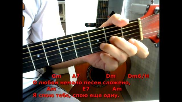 Что так сердце растревожено (Текст, аккорды, разбор). смотреть онлайн