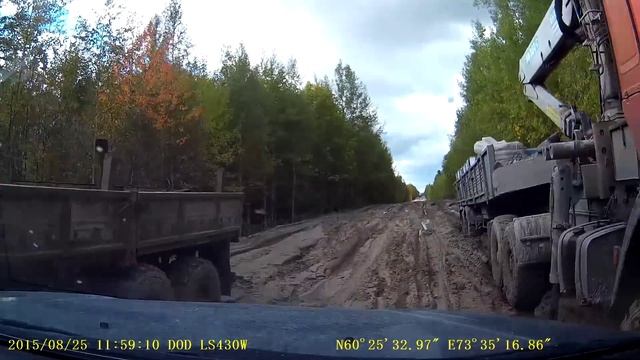Дорога в Угут смотреть онлайн
