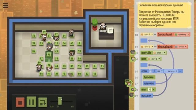 7 Billion Humans #22. Оптимизация года 30 (Заполнить пол) по скорости смотреть онлайн