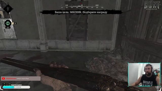 ХАНТЕЦ ВСЕМ/ЧИТАЮ ЧАТ/ HUNT SHOWDOWN #huntshowdown смотреть онлайн