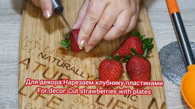 🍓Вкуснейший ДЕСЕРТ/ПУДИНГ ИЗ Манго смотреть онлайн