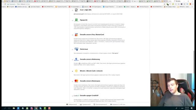 ?Купил Веб Камеру За БИТКОИН? - Logitech HD BRIO 4k EMEA смотреть онлайн