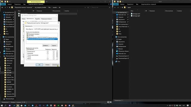 КАК ПОМЕНЯТЬ ЗВУКИ ВЫСТРЕЛОВ И ПОПАДАНИЙ│NEXTRP│СОВЕТСКИЙ