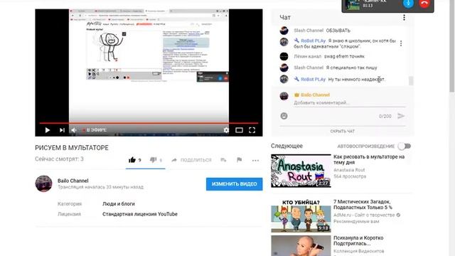 РИСУЕМ В МУЛЬТАТОРЕ смотреть онлайн