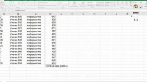 Решение заданий ОГЭ по информатике. Практическая часть. Электронные таблицы. Функции. Задание 14