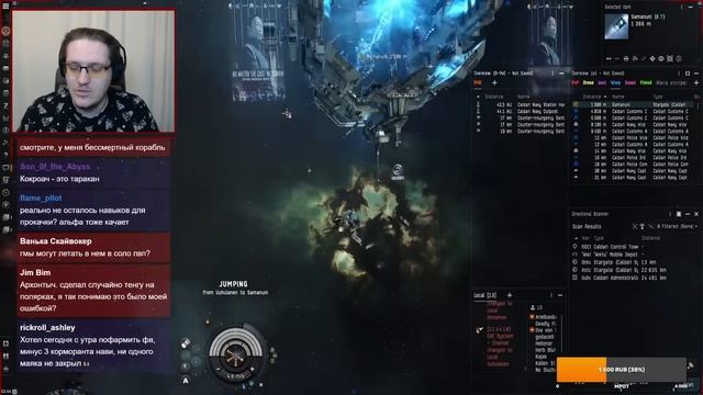 EVE Online. От альфы до титана 3. Серия №132. Гринд в нулях на наге. смотреть онлайн