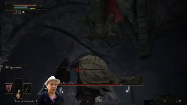 УСИЛЕННЫЙ ЦЕРБЕР КЛАДБИЩА ДРЕВА ЭРД | ELDEN RING смотреть онлайн