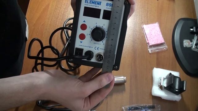 Распаковка паяльной станции ELEMENT 898BD смотреть онлайн