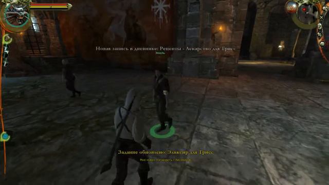 The Witcher: Золотое издание #4 (Зелье для Трисс) смотреть онлайн