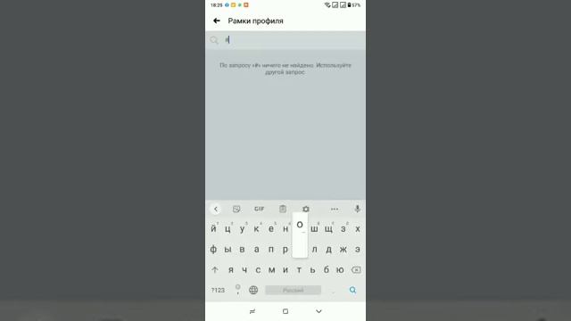 Как в фейсбук установить рамку на аватарку? Устанавливаем рамку на аватар в facebook? смотреть онлайн
