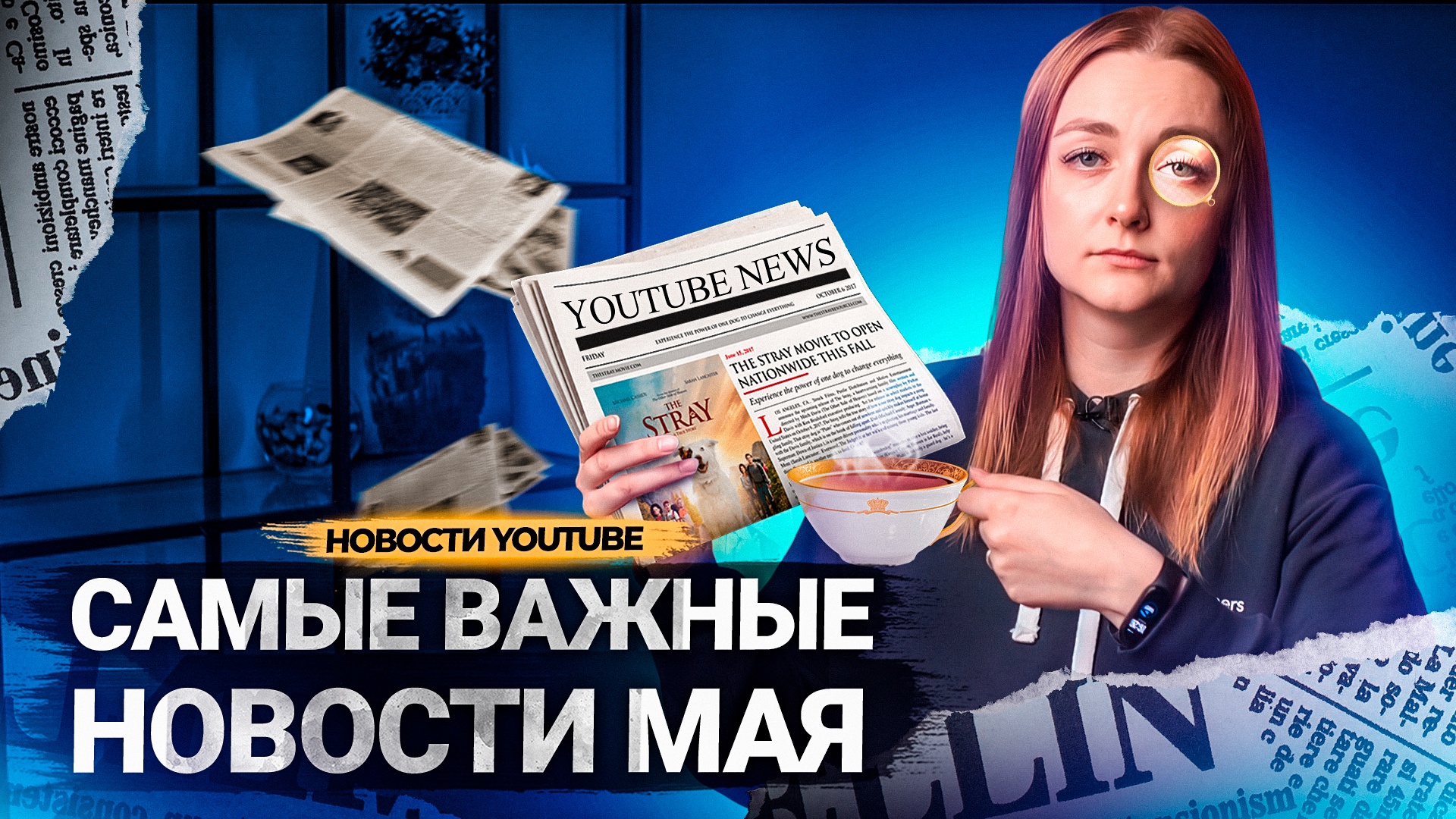 Все новости YouTube за МАЙ. Противостояние Роскомнадзора и Google. Обновления платформы. смотреть онлайн