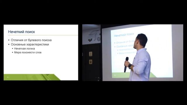 WebCamp: Developer Day. Backend. Олег Ракитский "SQL Server Full-Text Search" смотреть онлайн