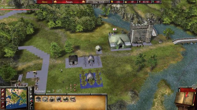 Stronghold 2 | Path of Peace Chapter 3 смотреть онлайн