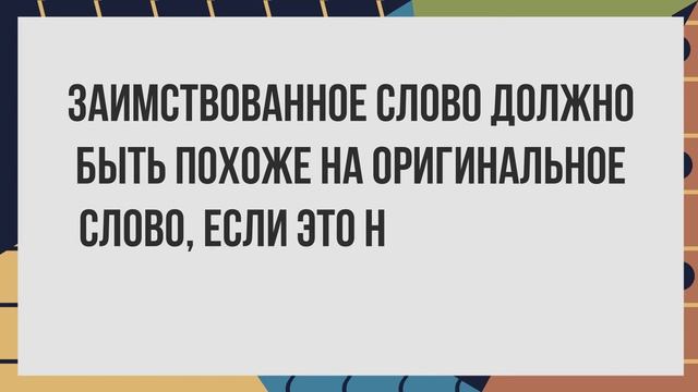 Искусство Сотворения