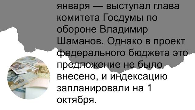 Повышенные пенсии получат эти пенсионеры к концу года смотреть онлайн