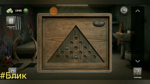 #Блик ✨ 100 дверей - побег из тюрьмы ✨ ✓106-110 ✨ 100 doors ✨ Прохождение игры ✨ смотреть онлайн