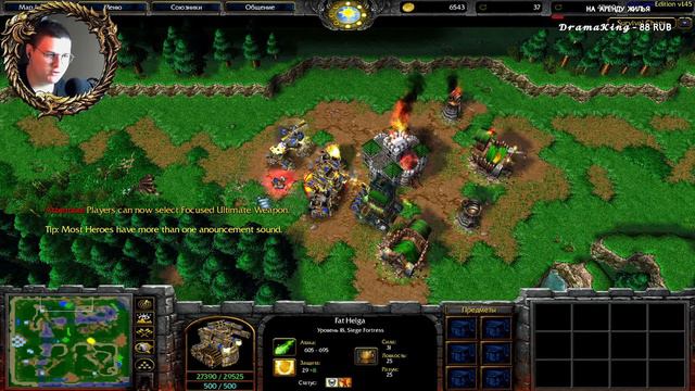 Warcraft - Играем в кастомки~ смотреть онлайн
