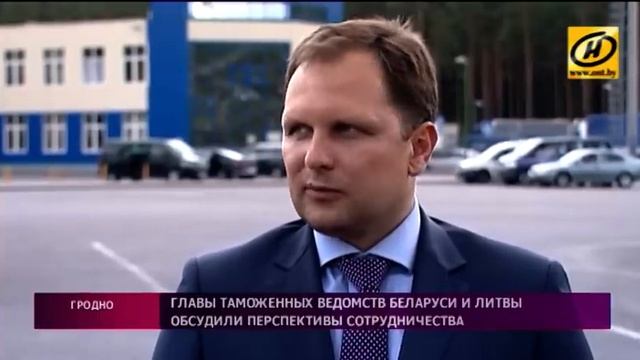 Перспективы сотрудничества обсуждали сегодня главы таможенных ведомств Беларуси и Литвы смотреть онлайн