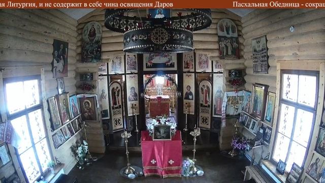 Присылайте имена на молебен о воинах, плененных и страждущих в земле Украинской смотреть онлайн