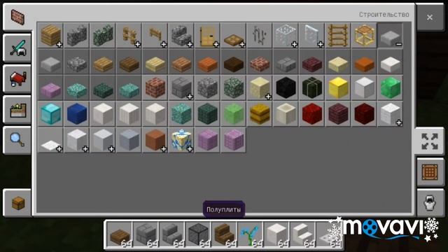 Дом в стиле Hi Tech в майнкрафте. Как построить дом в майнкрафте смотреть онлайн