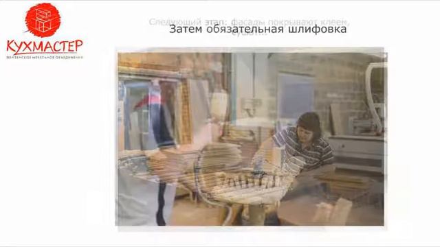 Производство кухонь МДФ Кухмастер HD смотреть онлайн