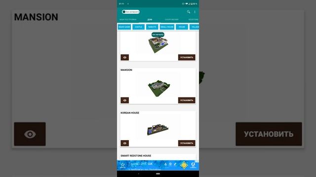 топ приложение для импорта построек в Майнкрафт бедрок смотреть онлайн