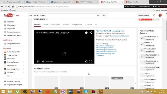 самый популярный канал на ютубе смотреть онлайн