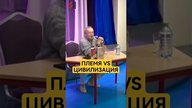 Чем мы хуже аборигенов... #сундаков #ведическаярусь #славянеарии #историяруси смотреть онлайн