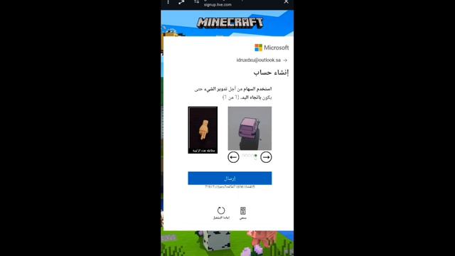 طريقه انشاء حساب ماين كرافت مجانا 🔥 | ماين كرافت #4 смотреть онлайн