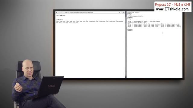 Курс программирования для новичков в разработке Часть 6 Курсы 1с зуп Курсы программирования спб смотреть онлайн