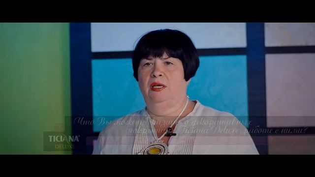 Отзыв о студии Ticiana Deluxe смотреть онлайн
