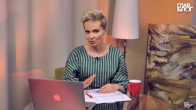 ГлавБлог #8. Отпуск бухгалтера, детские пособия, безнадежные долги смотреть онлайн