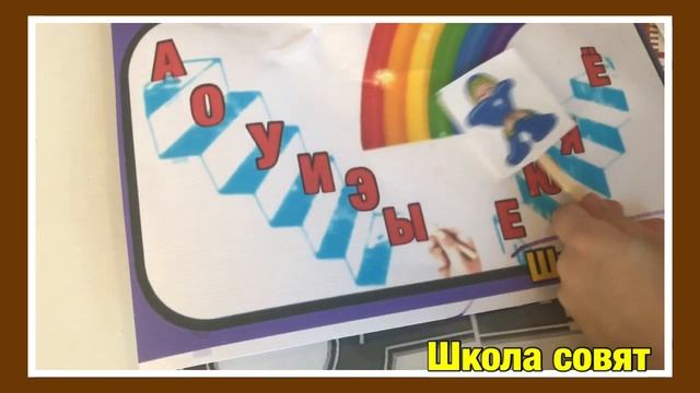 обратные слоги смотреть онлайн