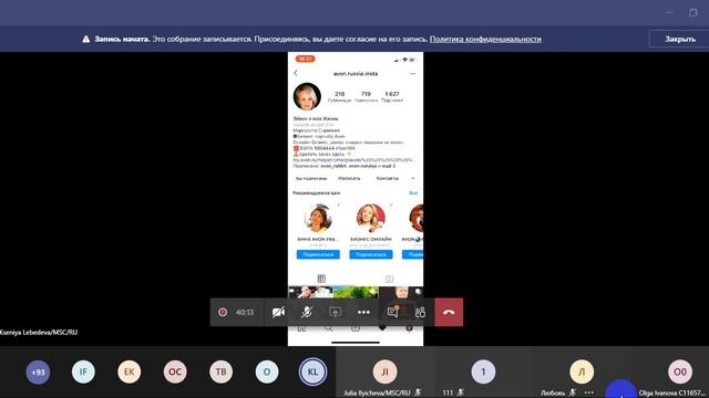 Инстаграм урок 1