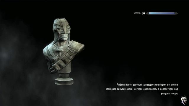 The Elder Scrolls V: Skyrim #206. Заглянуть под каждый камень (Часть 4). смотреть онлайн