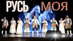 РУСЬ МОЯ, ТЫ ВОЛЯ И НЕВОЛЯ | Песня