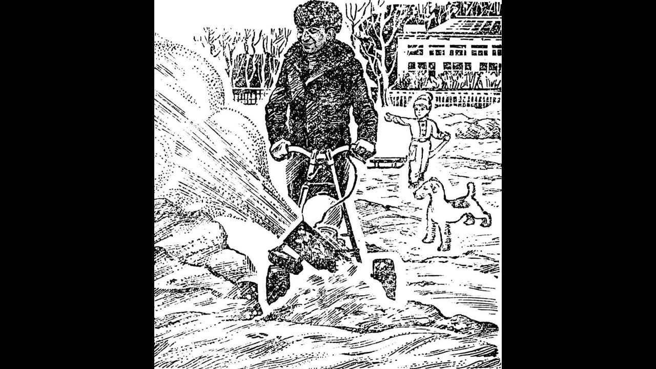 Снегоуборщик ВЬЮГА(моделист конструктор 1987) смотреть онлайн