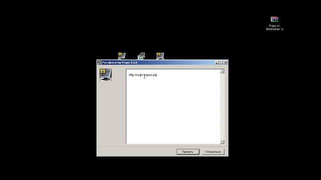 Fraps 3.5.9 Где и как установить Fraps 3.5.9[Просьба подписчика] смотреть онлайн