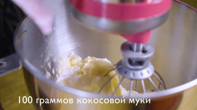 #морярецепты: кокосовая малышка на миллион! смотреть онлайн