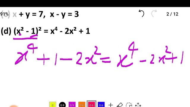 Unit Test 1 (Algebra) | MCQ | Math Class 10 | Rohit Kumar Sir #math #rohitkumarsir #arihant #mcqs смотреть онлайн