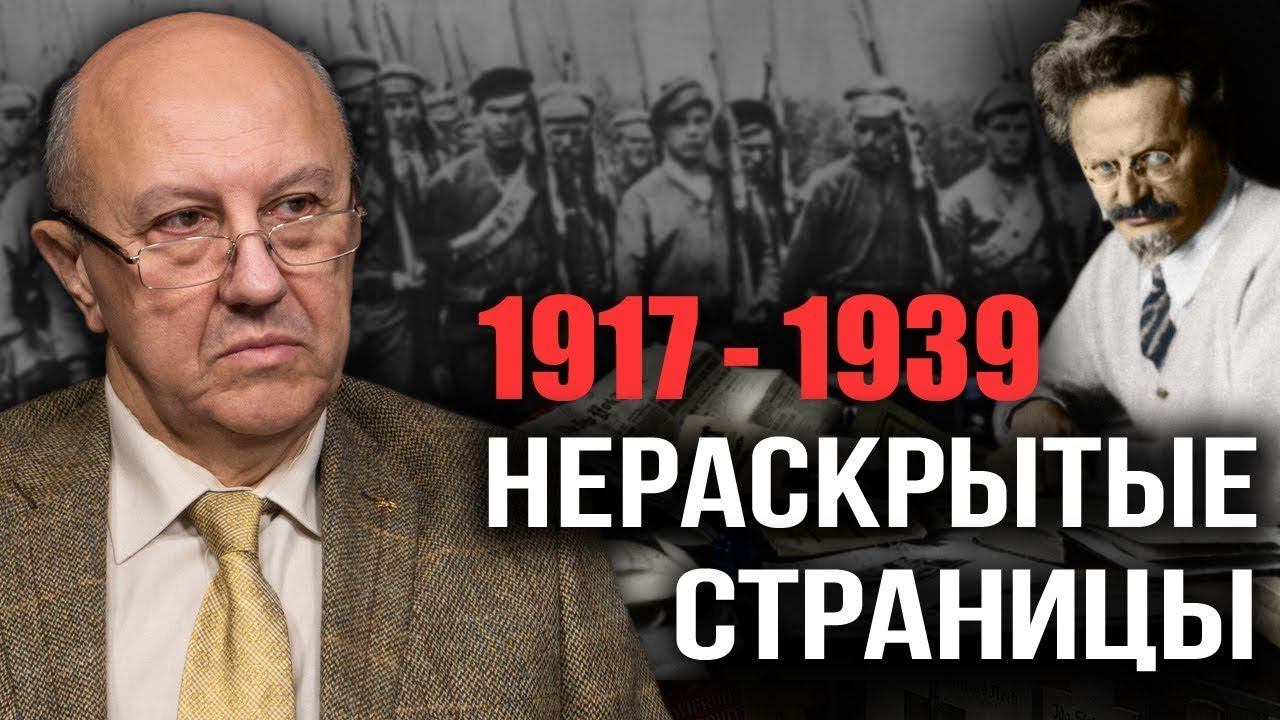 О чём не любит вспоминать элита РФ. Андрей Фурсов смотреть онлайн