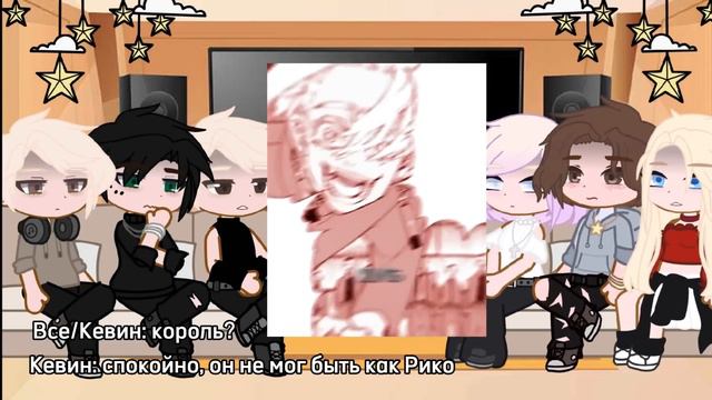 All for the game react to Neil as Izana/Всё ради игры реакция на Нила как Изана/aftg. смотреть онлайн