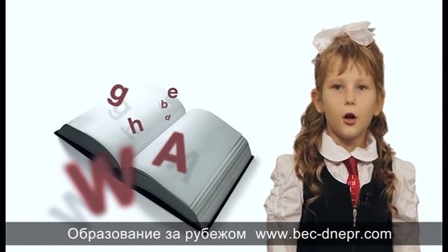 Выставка "Образование за рубежом" в Днепропетровске, 2013 | Диана Козакевич & BEC Dnepropetrovsk смотреть онлайн